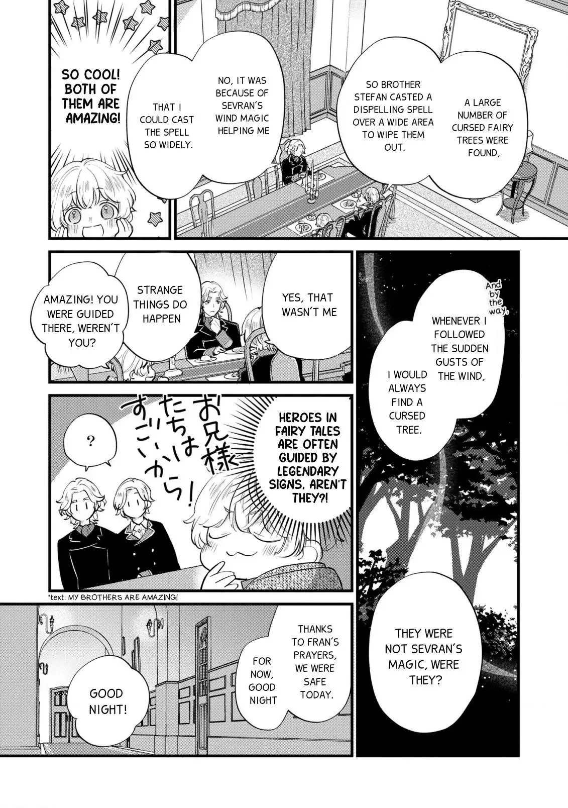 Akuyaku no Goreisoku no Dounika Shitai Nichijou Chapter 8 page 13