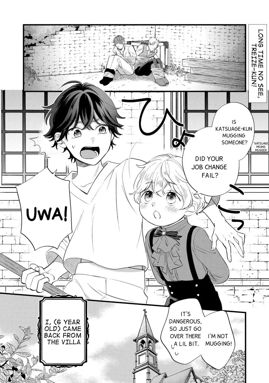 Akuyaku no Goreisoku no Dounika Shitai Nichijou Chapter 9 page 4