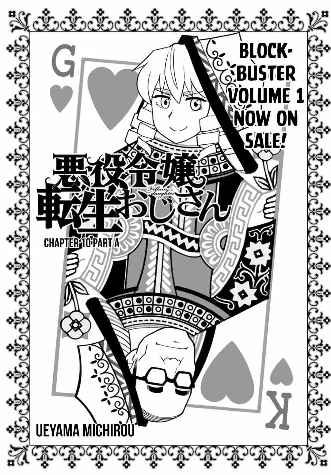 Akuyaku Reijou Tensei Oji-san Chapter 10 page 1