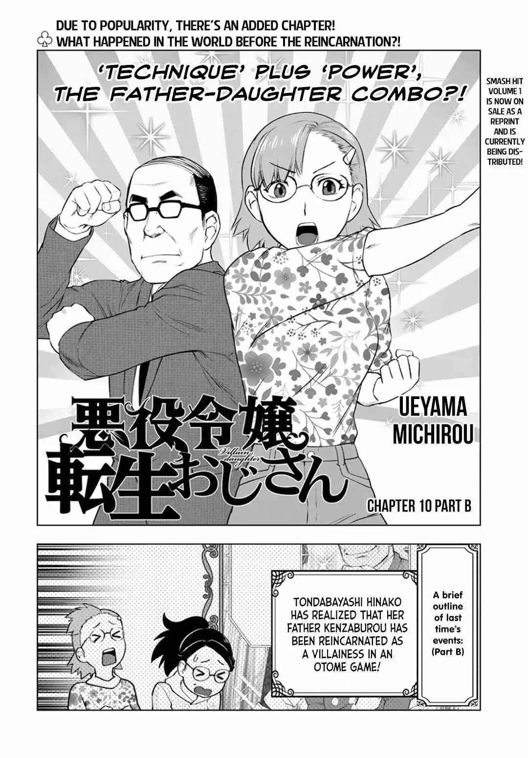 Akuyaku Reijou Tensei Oji-san Chapter 10 page 14
