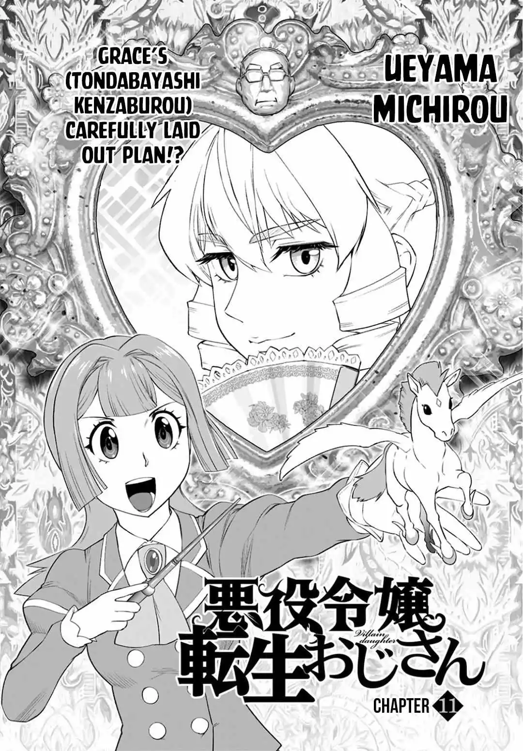 Akuyaku Reijou Tensei Oji-san Chapter 11 page 1