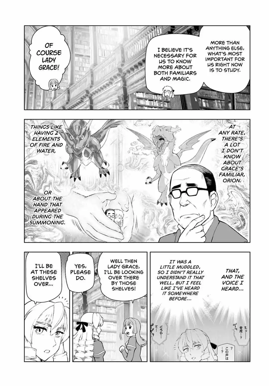 Akuyaku Reijou Tensei Oji-san Chapter 11 page 3