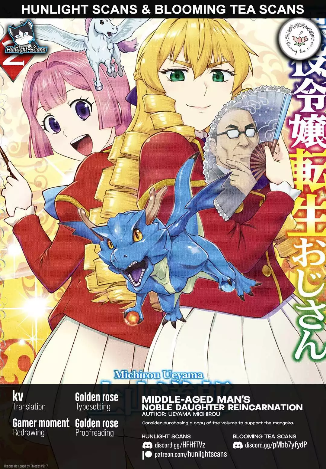 Akuyaku Reijou Tensei Oji-san Chapter 12 page 2