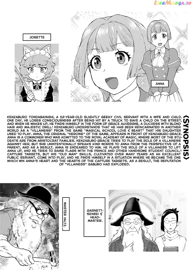 Akuyaku Reijou Tensei Oji-san Chapter 15 page 3