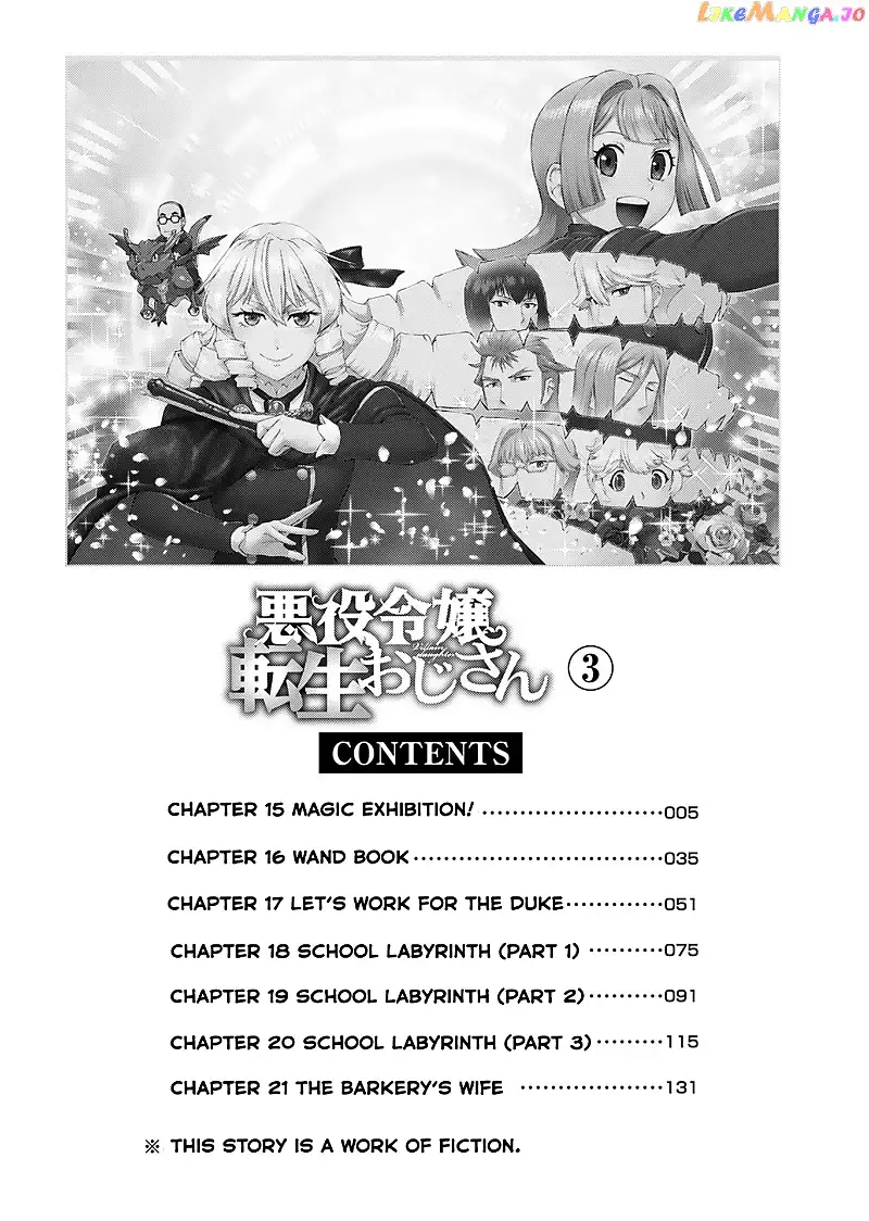 Akuyaku Reijou Tensei Oji-san Chapter 15 page 4