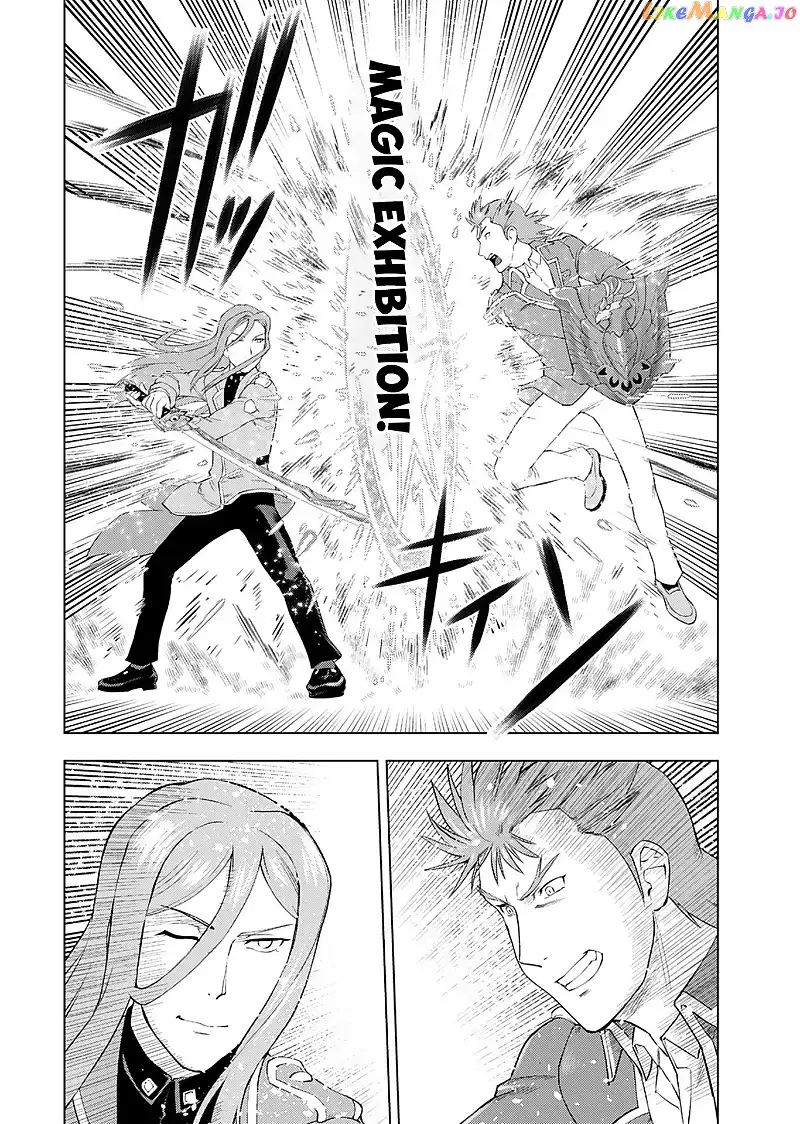 Akuyaku Reijou Tensei Oji-san Chapter 15 page 11