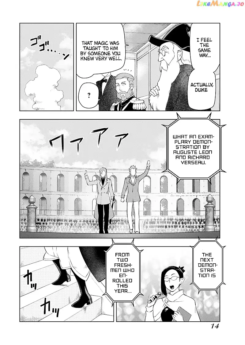 Akuyaku Reijou Tensei Oji-san Chapter 15 page 13