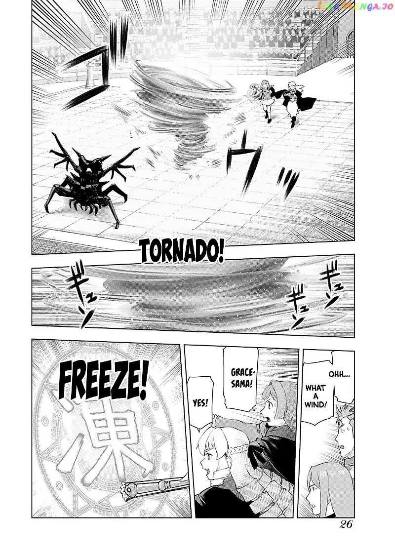 Akuyaku Reijou Tensei Oji-san Chapter 15 page 25