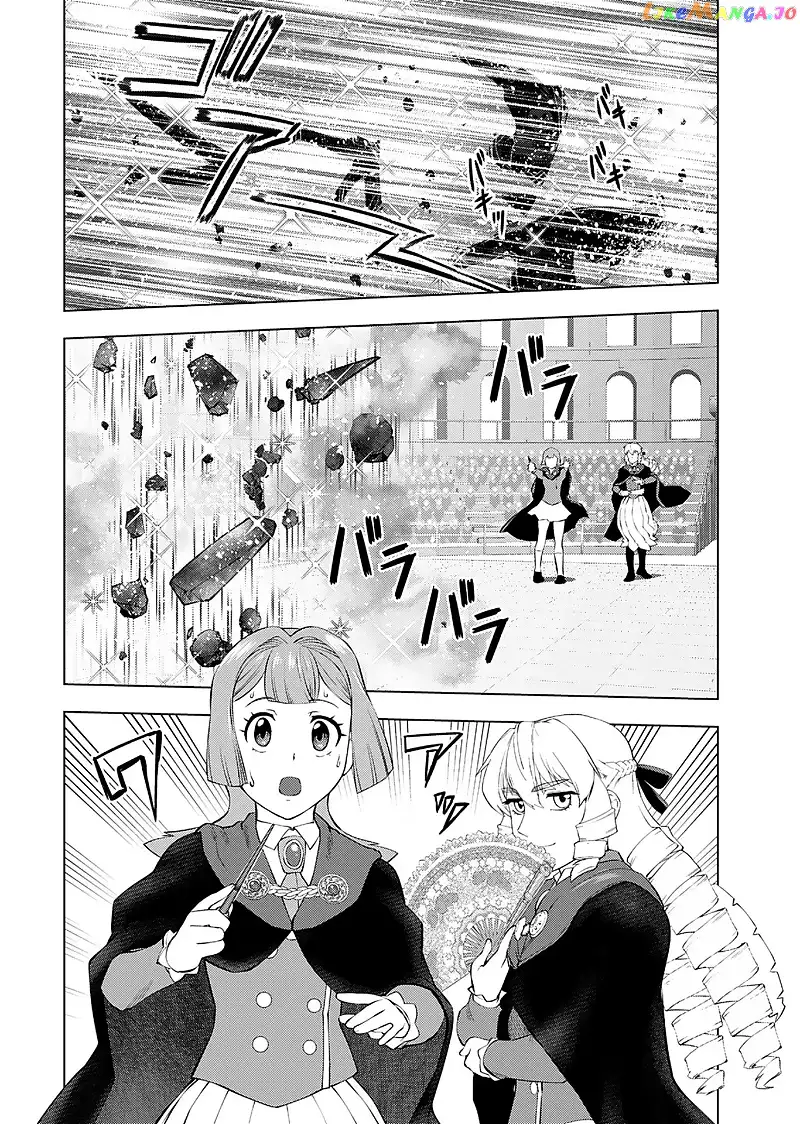 Akuyaku Reijou Tensei Oji-san Chapter 15 page 27