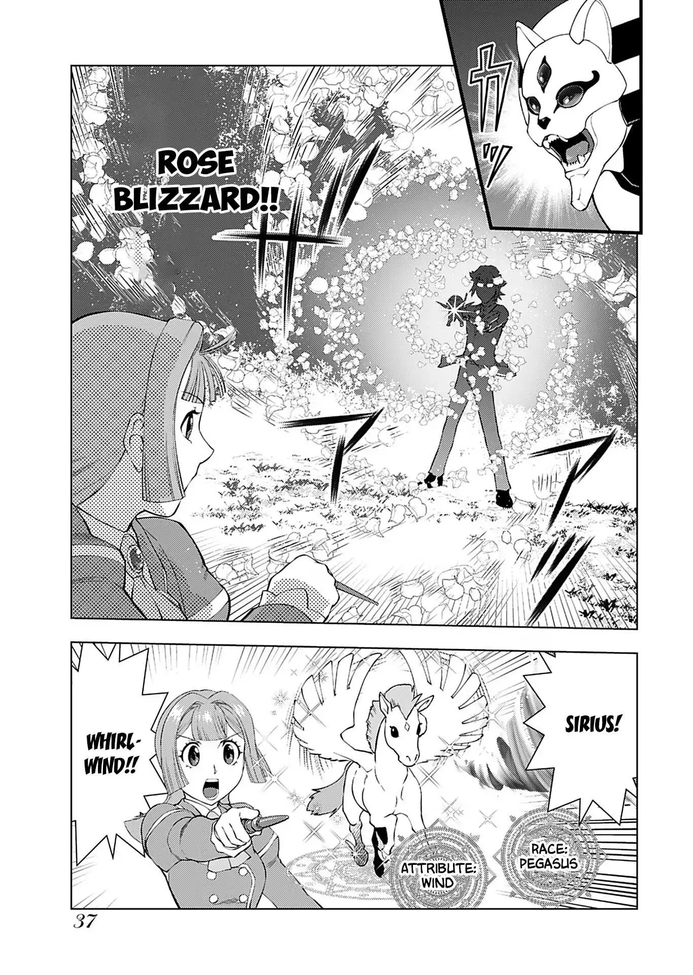 Akuyaku Reijou Tensei Oji-san Chapter 16 page 4