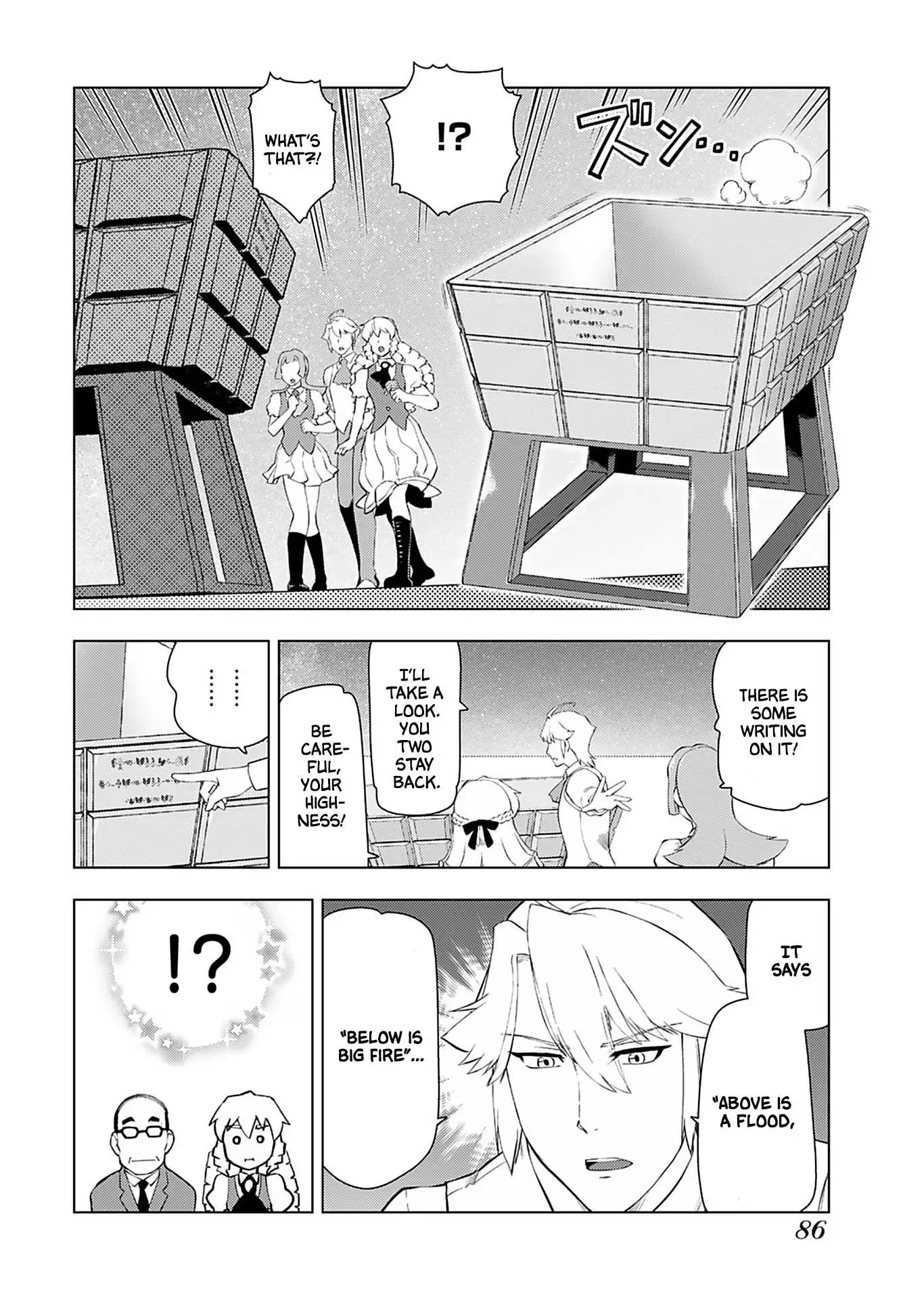 Akuyaku Reijou Tensei Oji-san Chapter 18 page 14