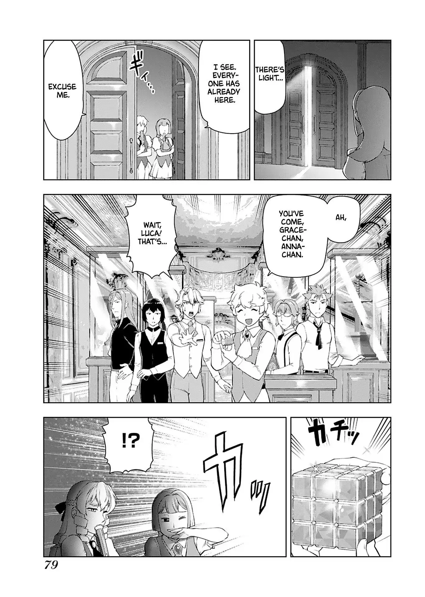 Akuyaku Reijou Tensei Oji-san Chapter 18 page 7