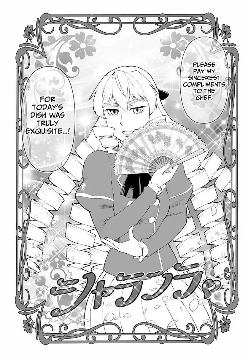 Akuyaku Reijou Tensei Oji-san Chapter 2 page 24
