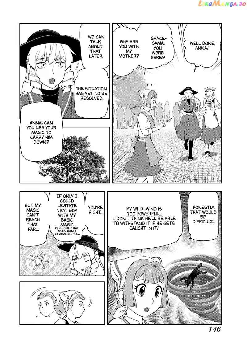 Akuyaku Reijou Tensei Oji-san Chapter 21 page 17