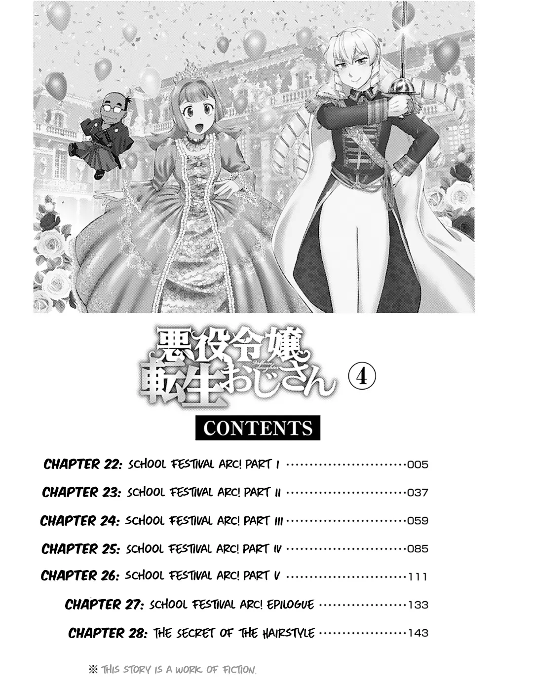 Akuyaku Reijou Tensei Oji-san Chapter 26 page 7