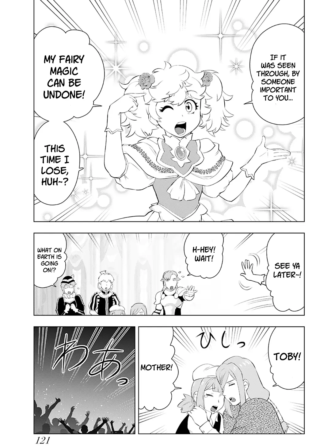 Akuyaku Reijou Tensei Oji-san Chapter 26 page 18