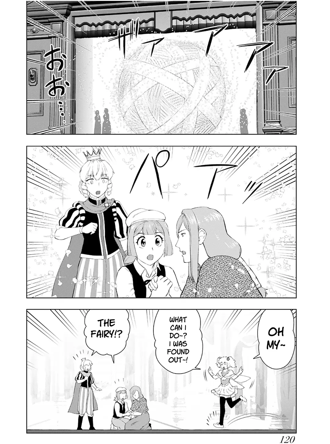 Akuyaku Reijou Tensei Oji-san Chapter 26 page 17