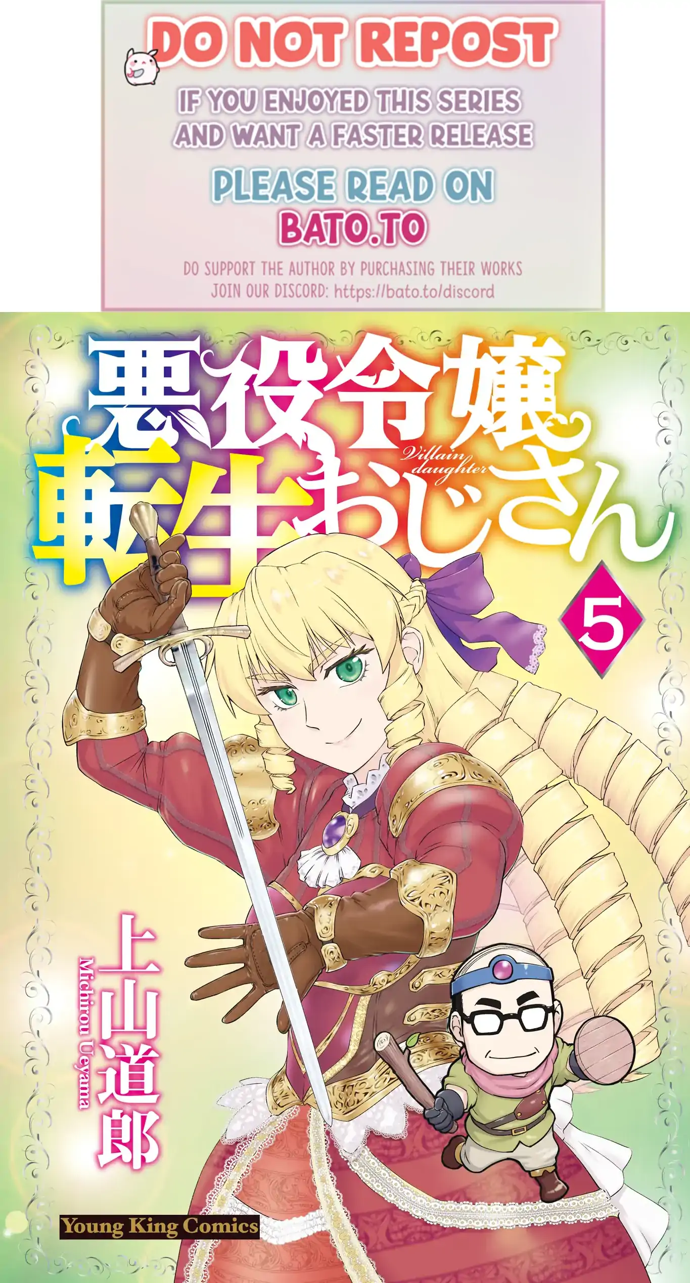 Akuyaku Reijou Tensei Oji-san Chapter 29 page 1