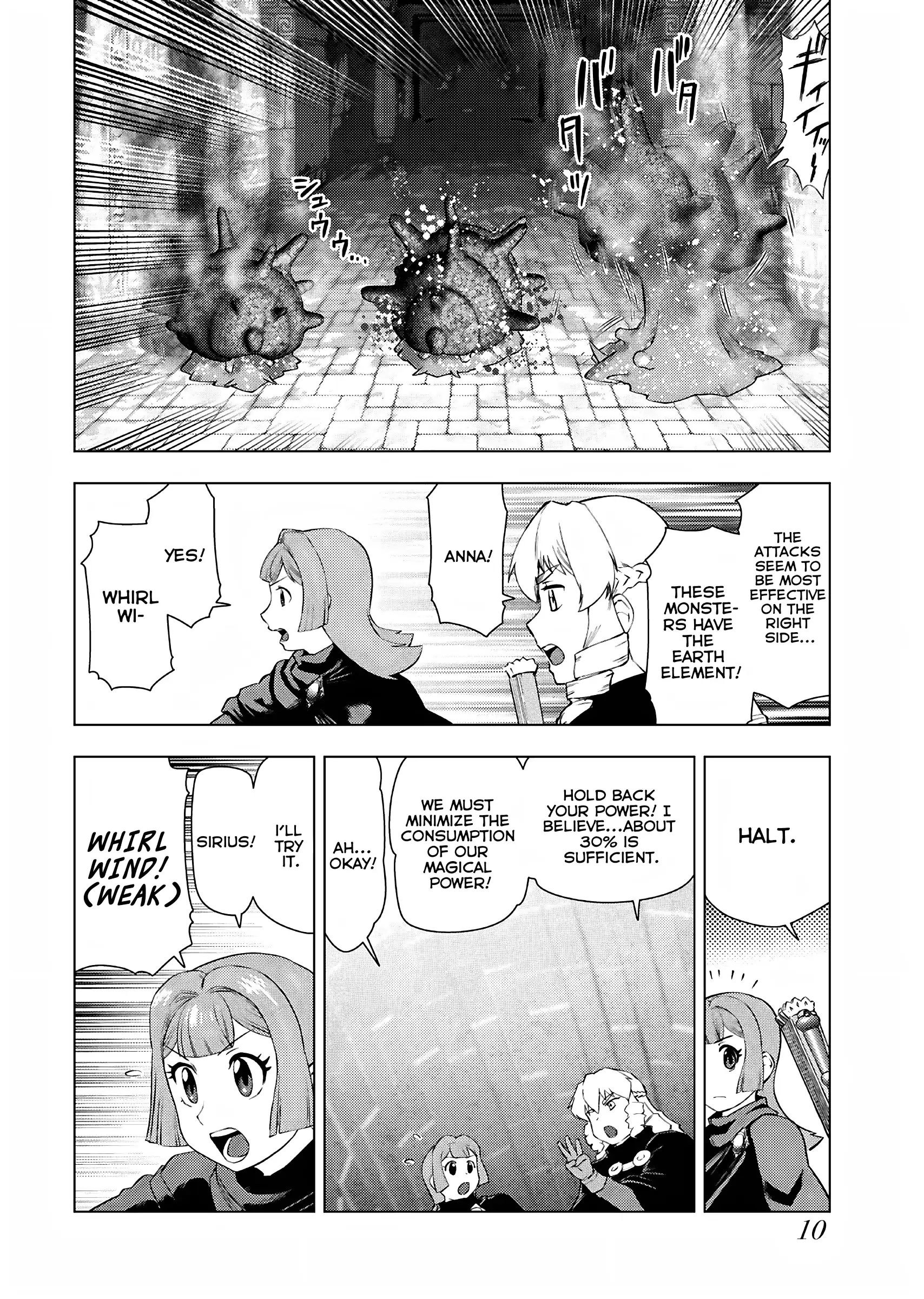 Akuyaku Reijou Tensei Oji-san Chapter 29 page 8