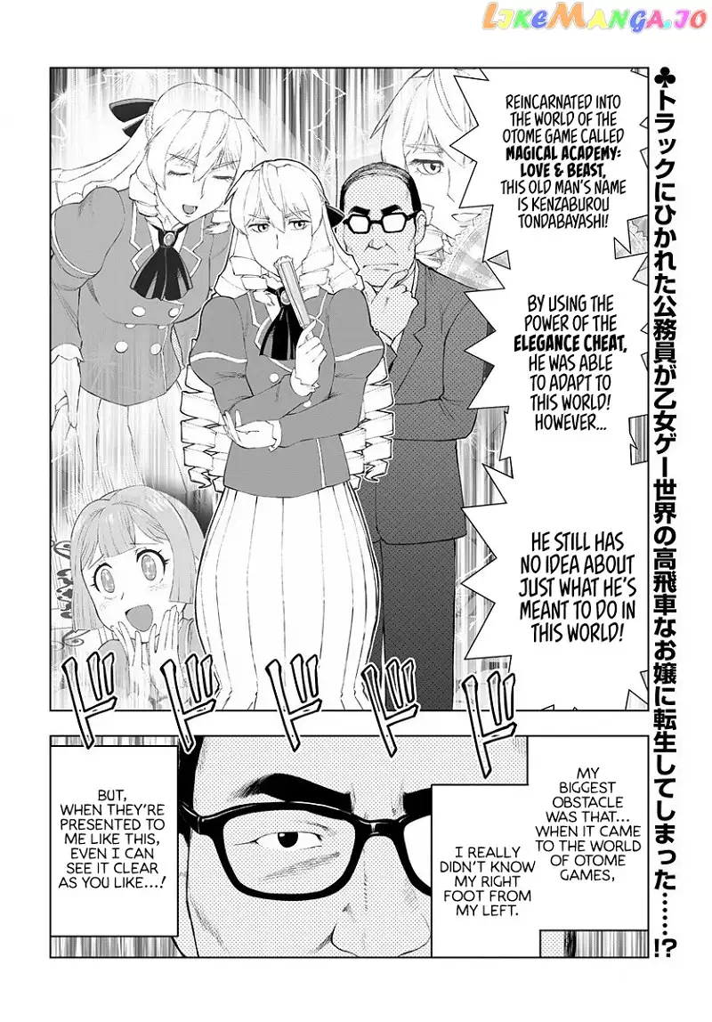 Akuyaku Reijou Tensei Oji-san Chapter 3 page 2