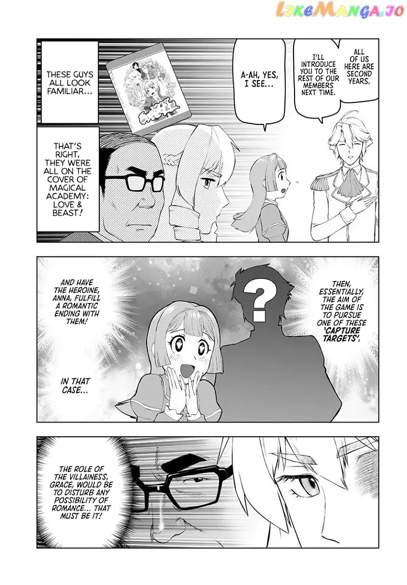 Akuyaku Reijou Tensei Oji-san Chapter 3 page 5