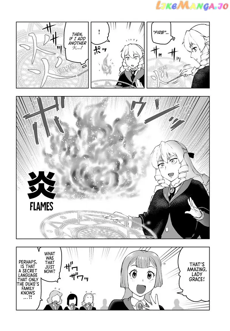 Akuyaku Reijou Tensei Oji-san Chapter 3 page 18