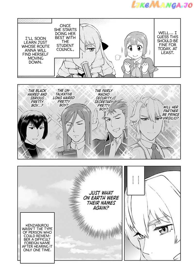 Akuyaku Reijou Tensei Oji-san Chapter 3 page 13
