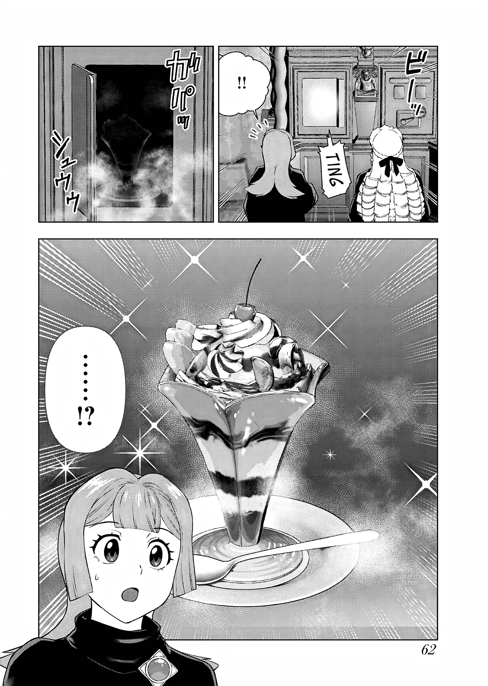 Akuyaku Reijou Tensei Oji-san Chapter 31 page 4