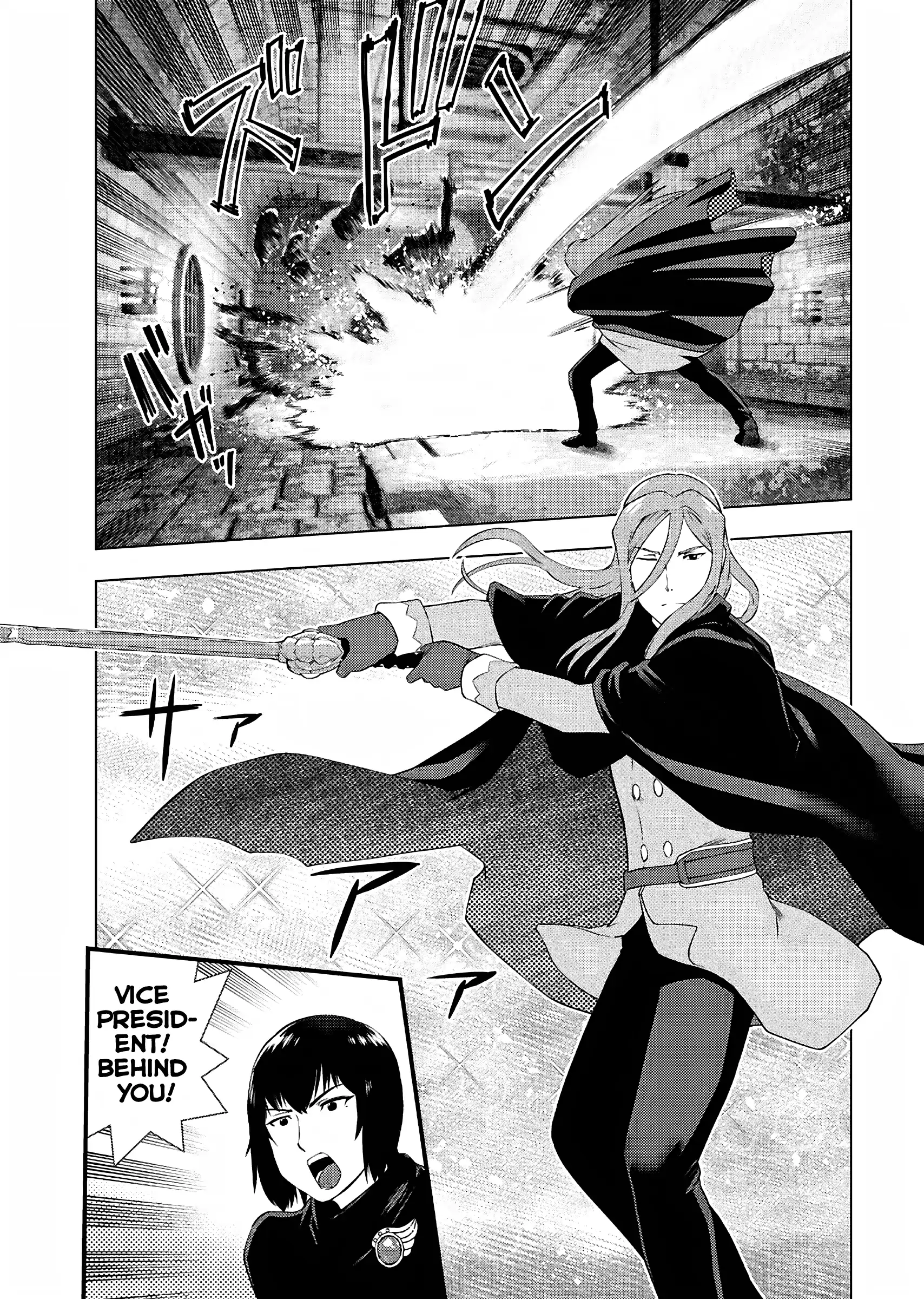 Akuyaku Reijou Tensei Oji-san Chapter 31 page 9