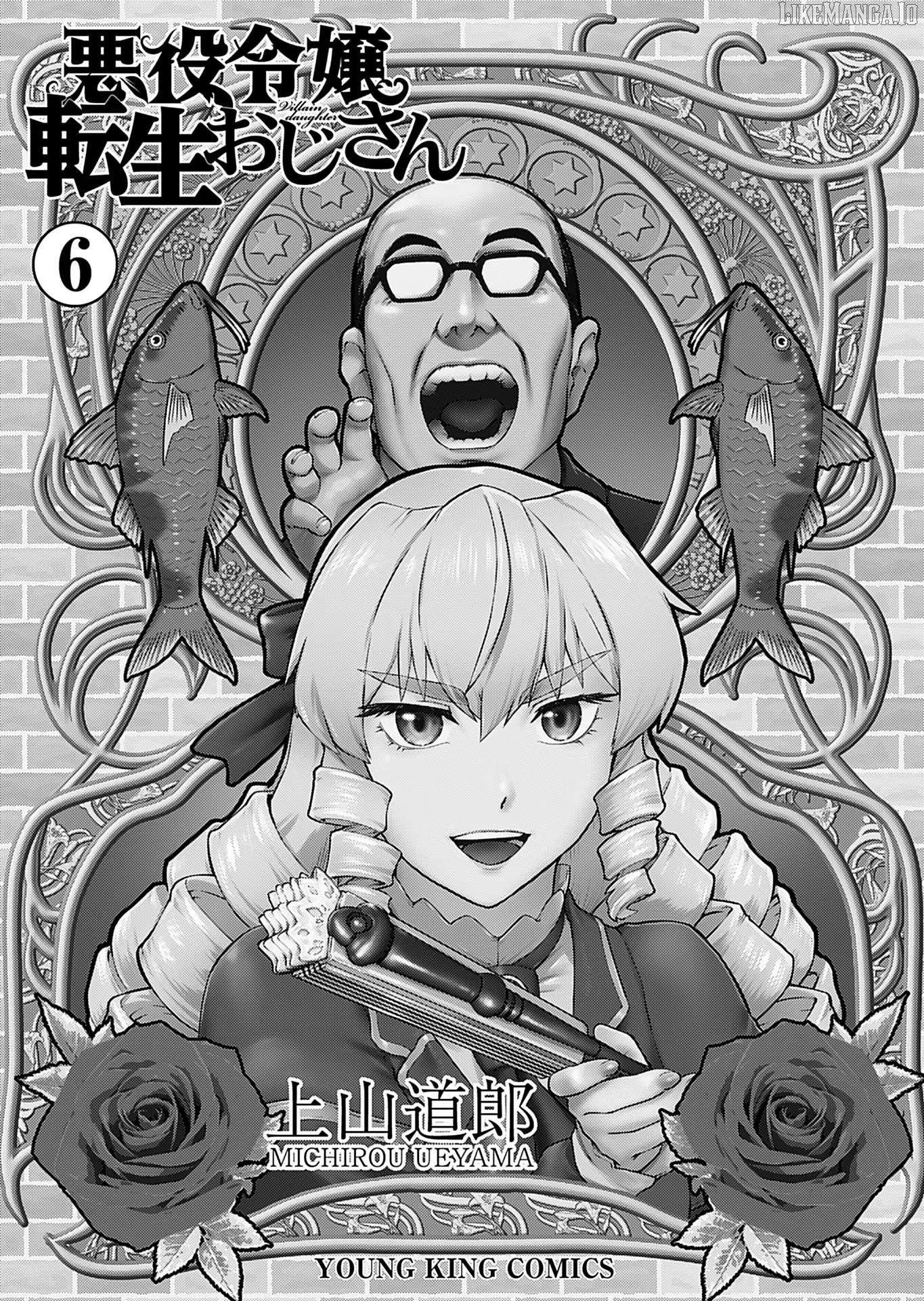 Akuyaku Reijou Tensei Oji-san Chapter 35 page 3