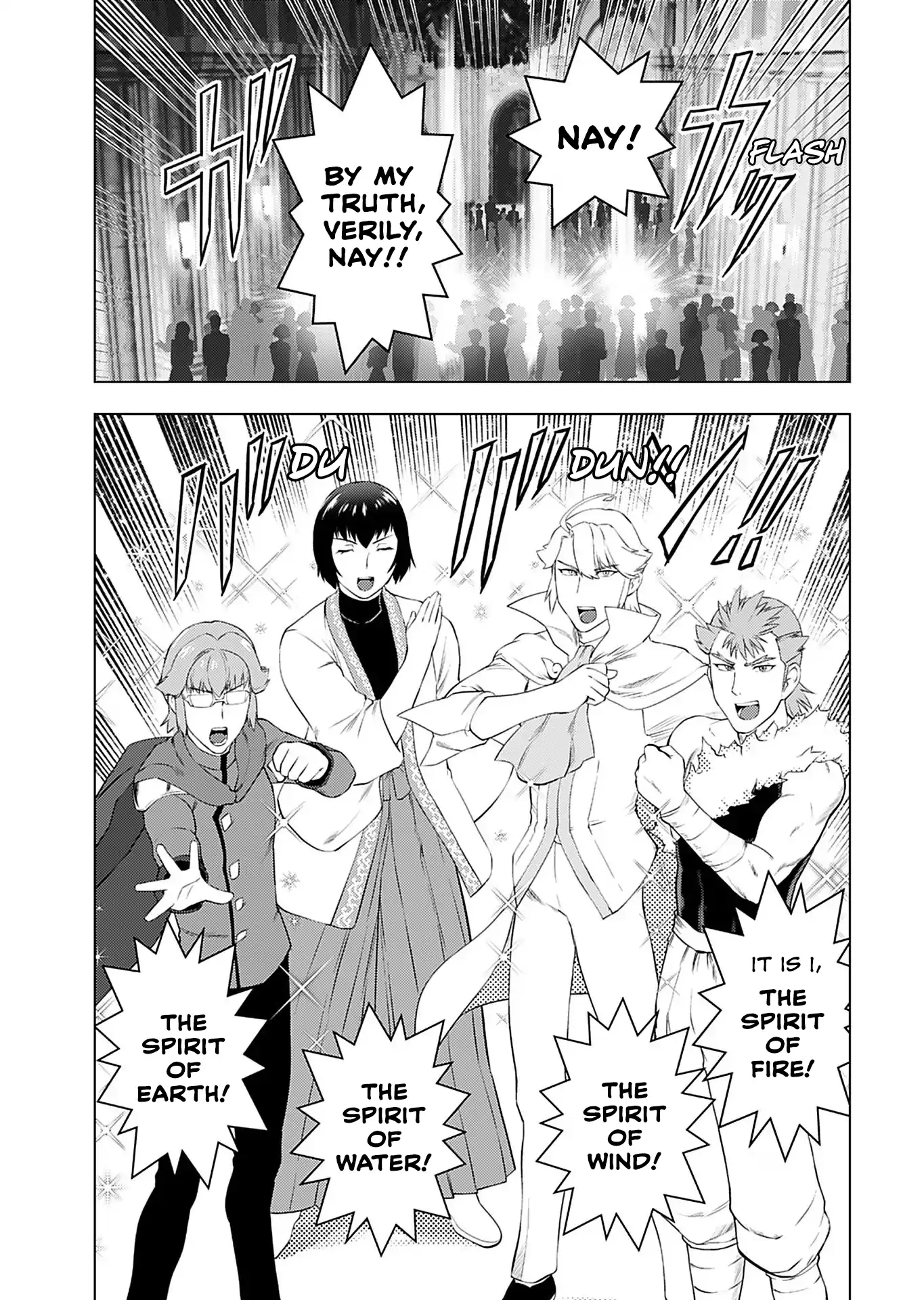 Akuyaku Reijou Tensei Oji-san Chapter 36 page 19