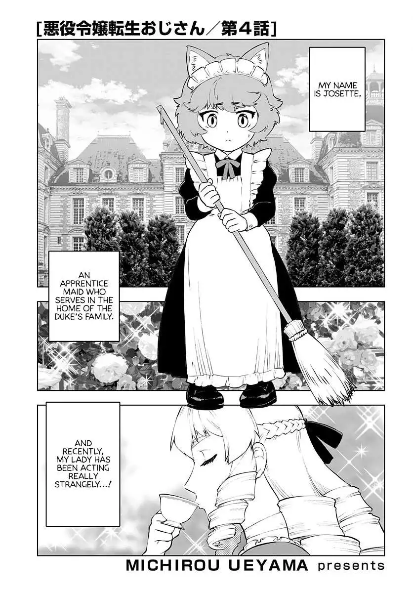 Akuyaku Reijou Tensei Oji-san Chapter 4 page 3