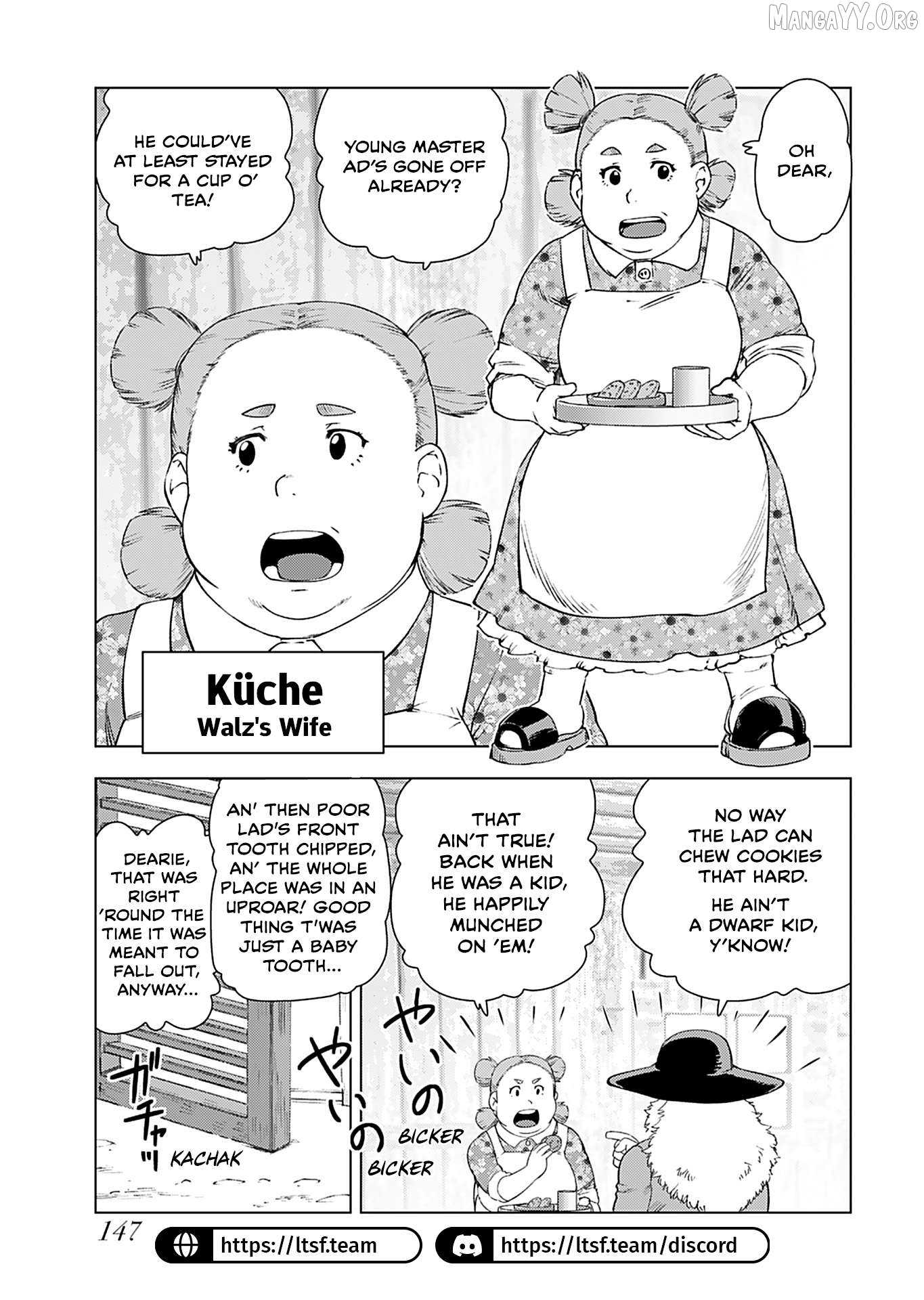 Akuyaku Reijou Tensei Oji-san Chapter 40 page 17