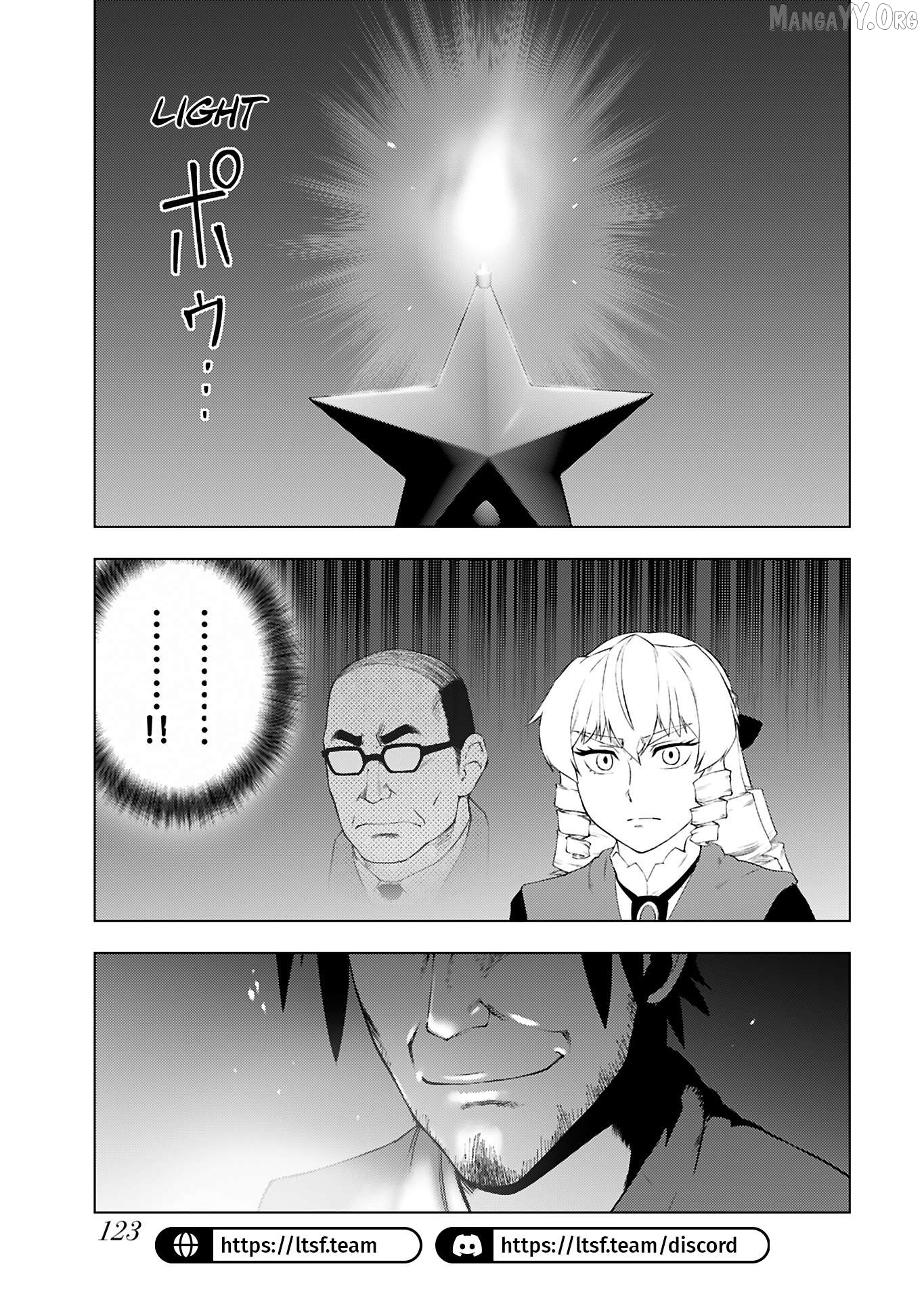 Akuyaku Reijou Tensei Oji-san Chapter 45 page 16