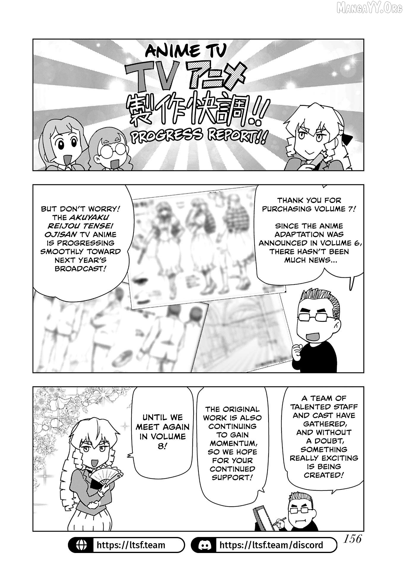 Akuyaku Reijou Tensei Oji-san Chapter 46 page 26