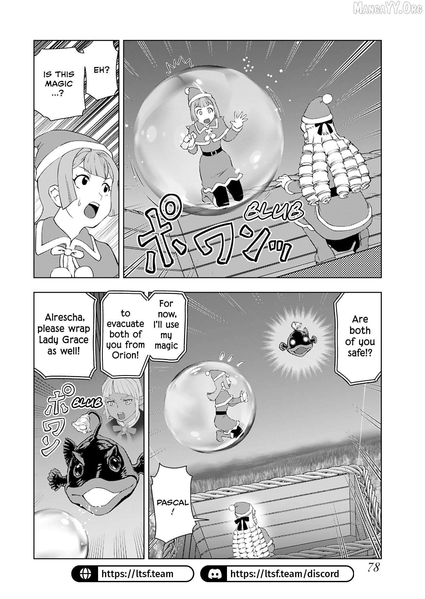 Akuyaku Reijou Tensei Oji-san Chapter 49 page 16