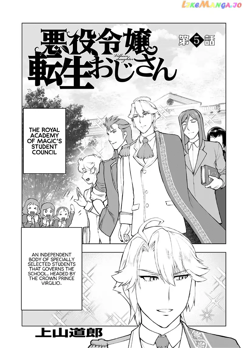 Akuyaku Reijou Tensei Oji-san Chapter 5 page 1
