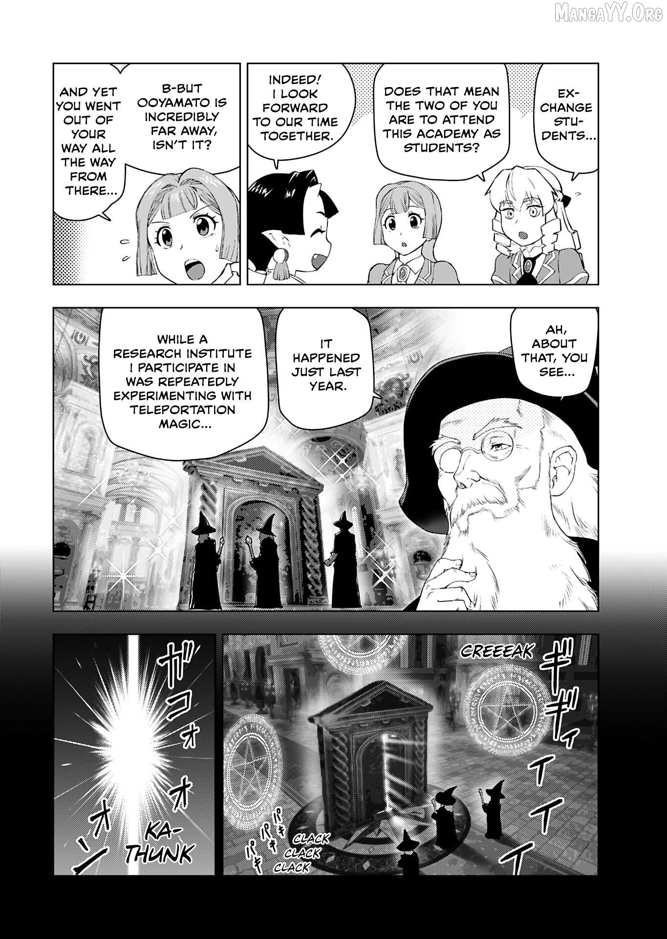 Akuyaku Reijou Tensei Oji-san Chapter 52 page 8