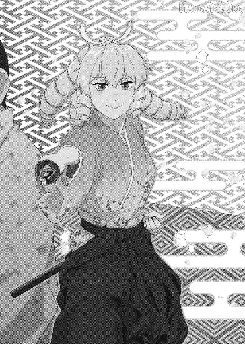 Akuyaku Reijou Tensei Oji-san Chapter 53 page 8