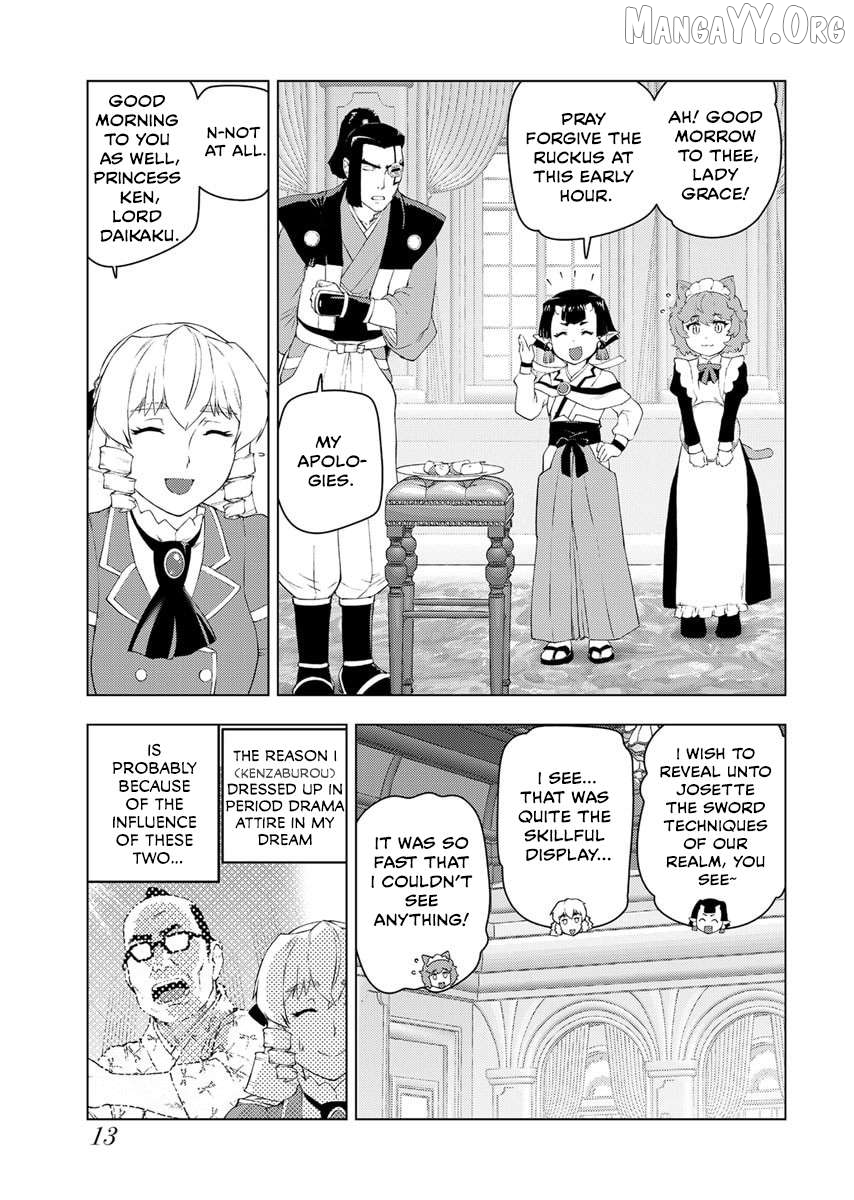 Akuyaku Reijou Tensei Oji-san Chapter 53 page 15