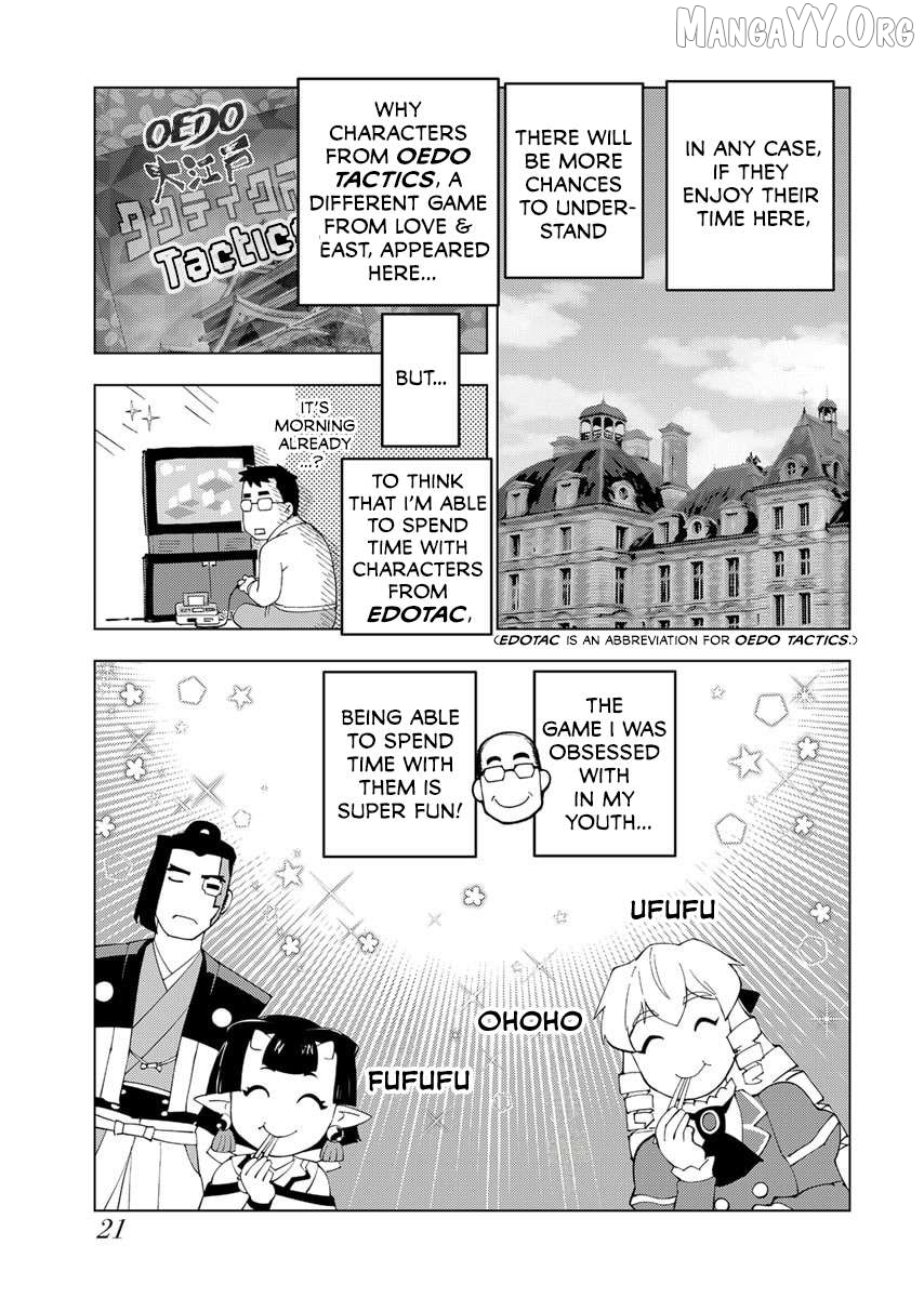 Akuyaku Reijou Tensei Oji-san Chapter 53 page 23
