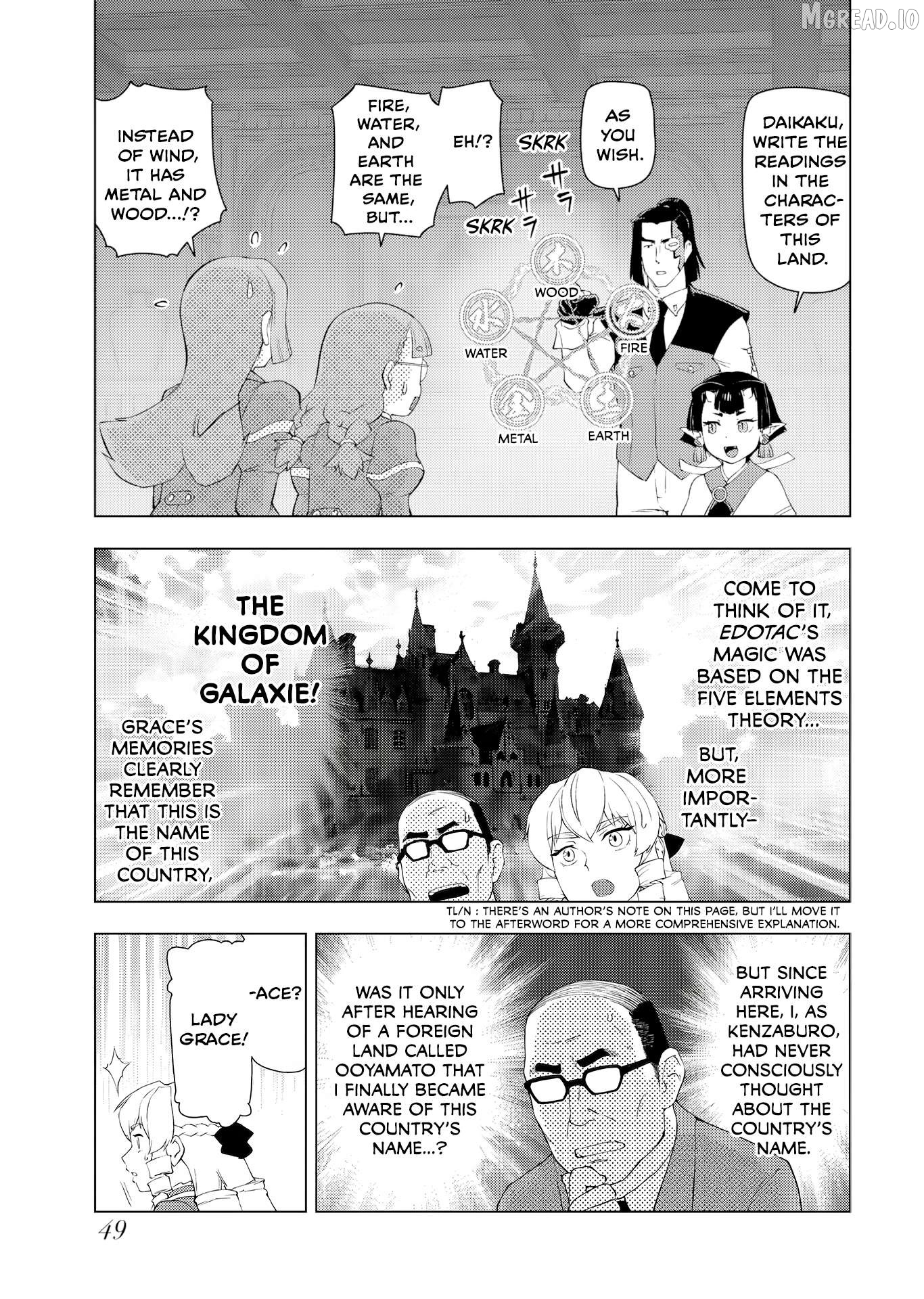 Akuyaku Reijou Tensei Oji-san Chapter 54 page 15