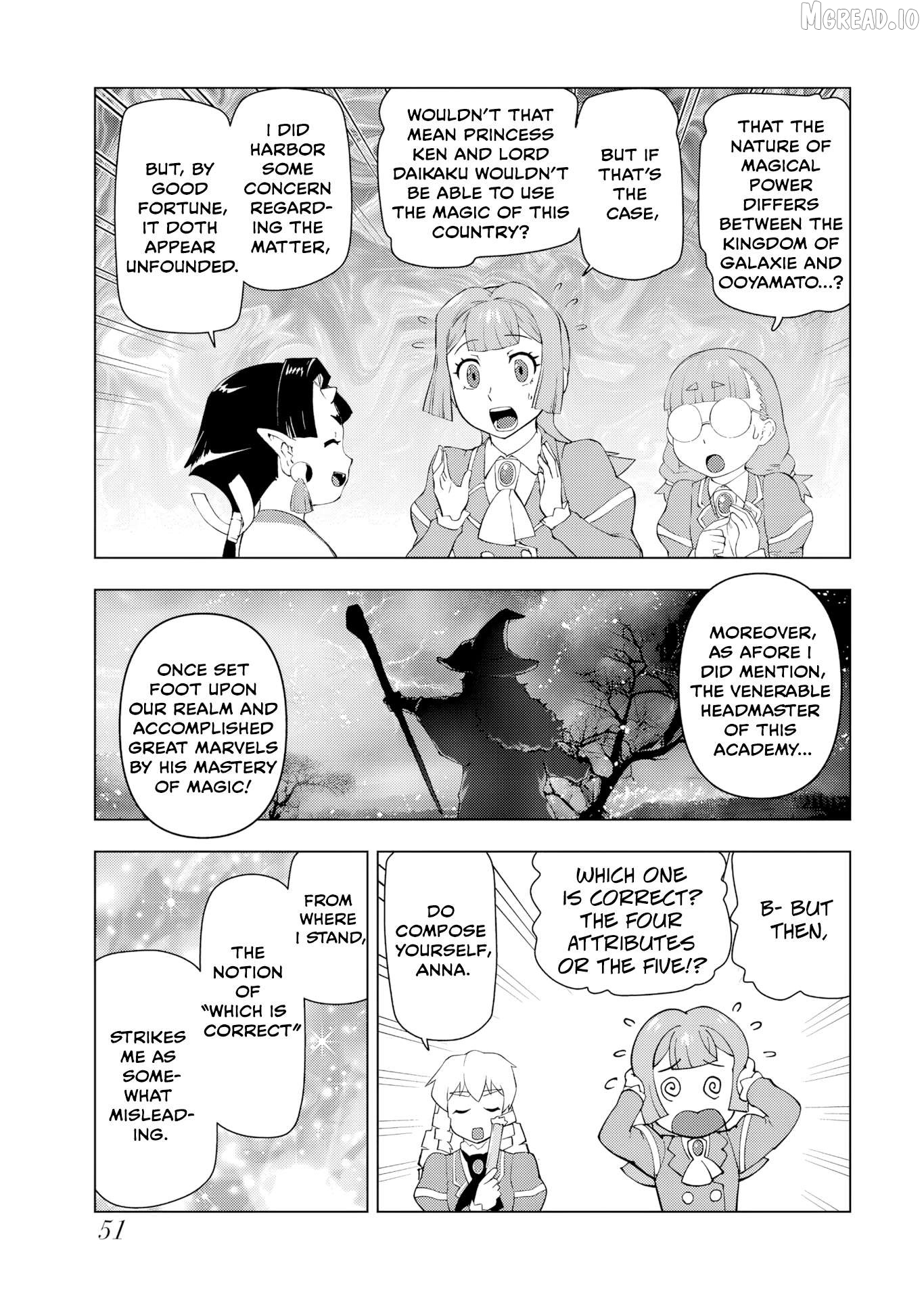 Akuyaku Reijou Tensei Oji-san Chapter 54 page 17