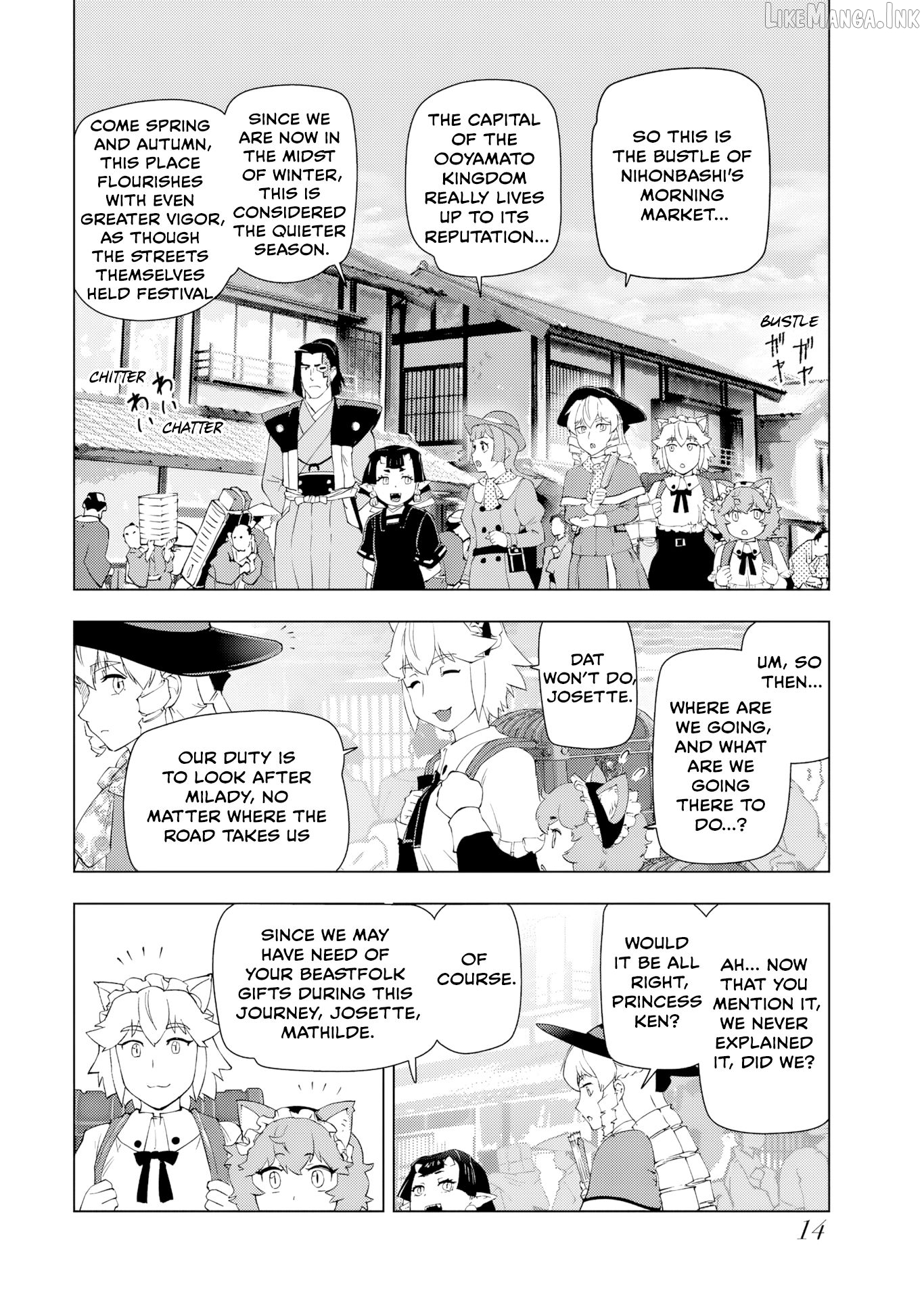 Akuyaku Reijou Tensei Oji-san Chapter 59 page 16