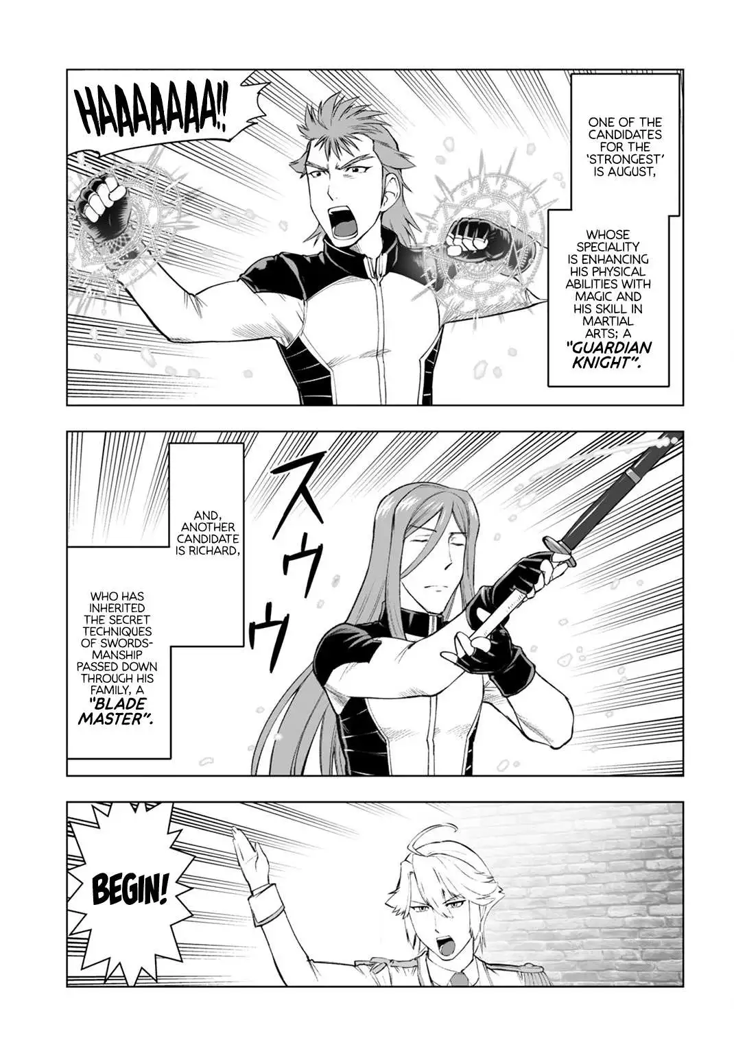 Akuyaku Reijou Tensei Oji-san Chapter 6 page 4
