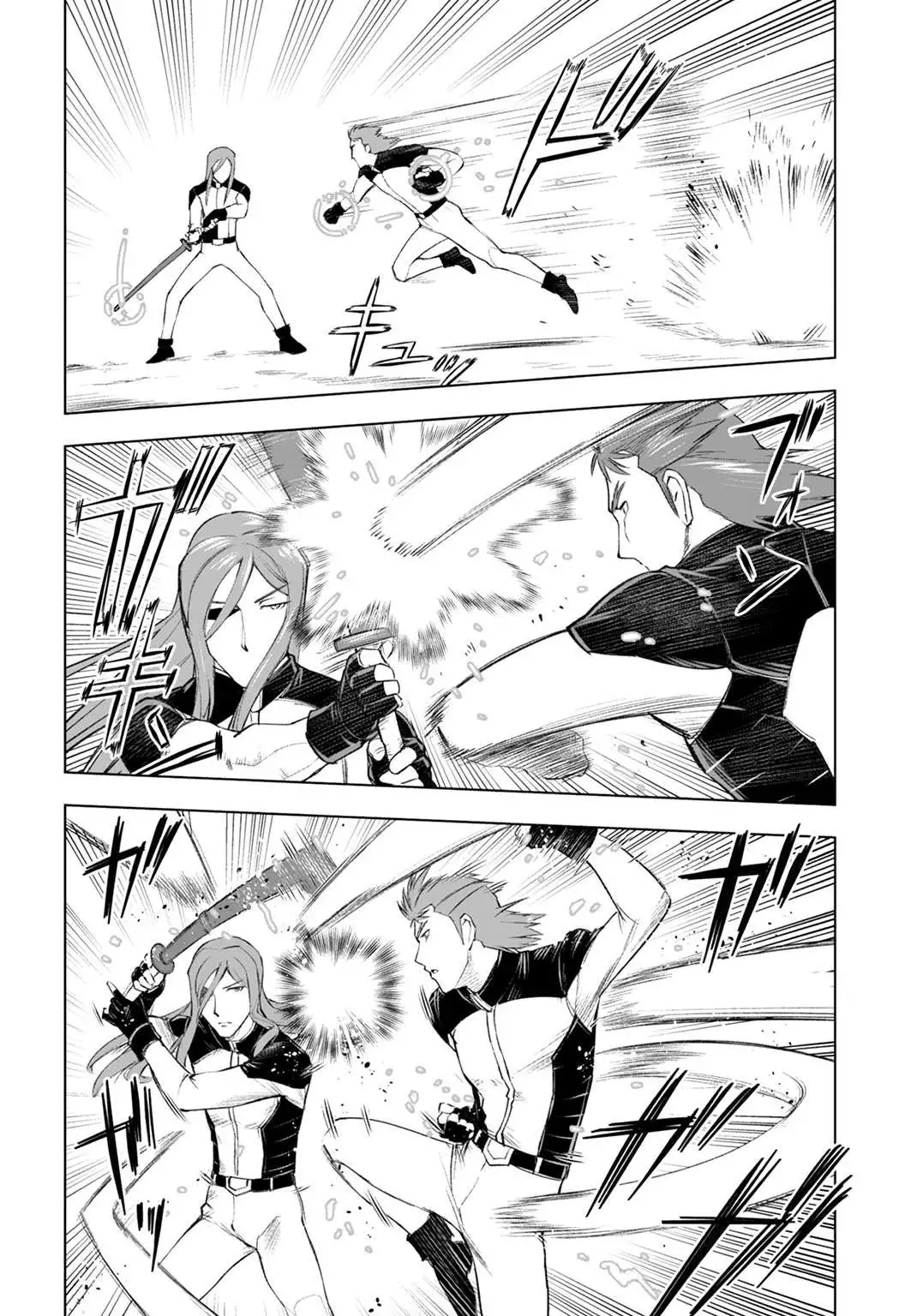 Akuyaku Reijou Tensei Oji-san Chapter 6 page 5