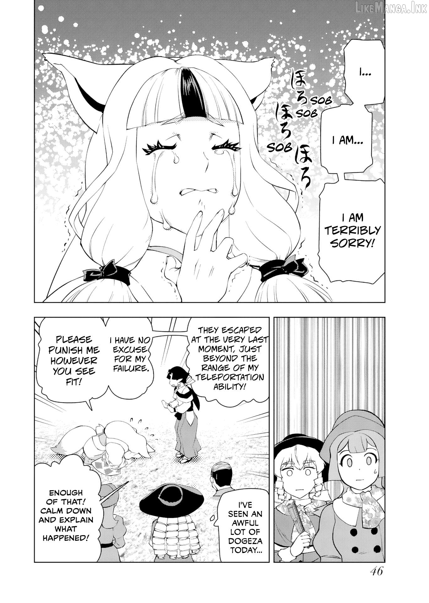 Akuyaku Reijou Tensei Oji-san Chapter 60 page 12