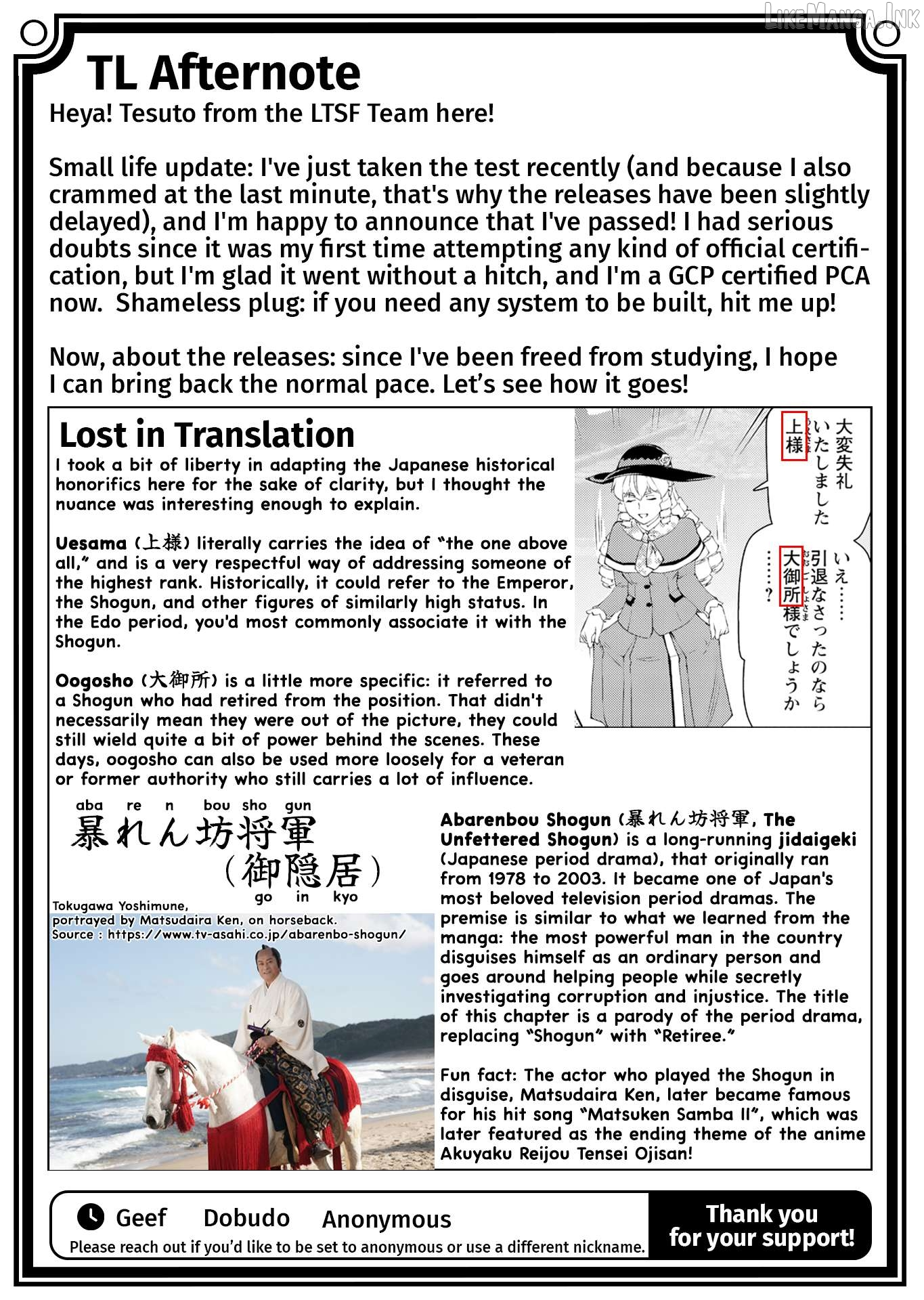 Akuyaku Reijou Tensei Oji-san Chapter 60 page 25