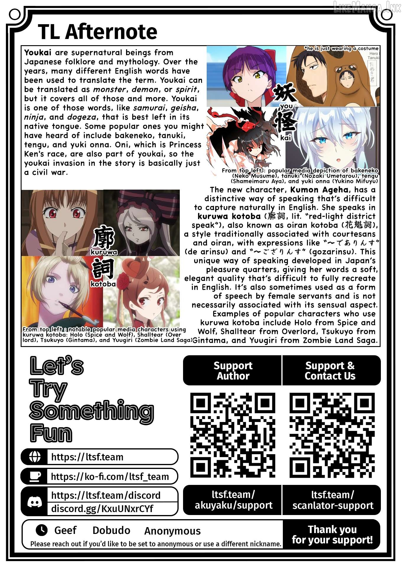 Akuyaku Reijou Tensei Oji-san Chapter 60 page 26