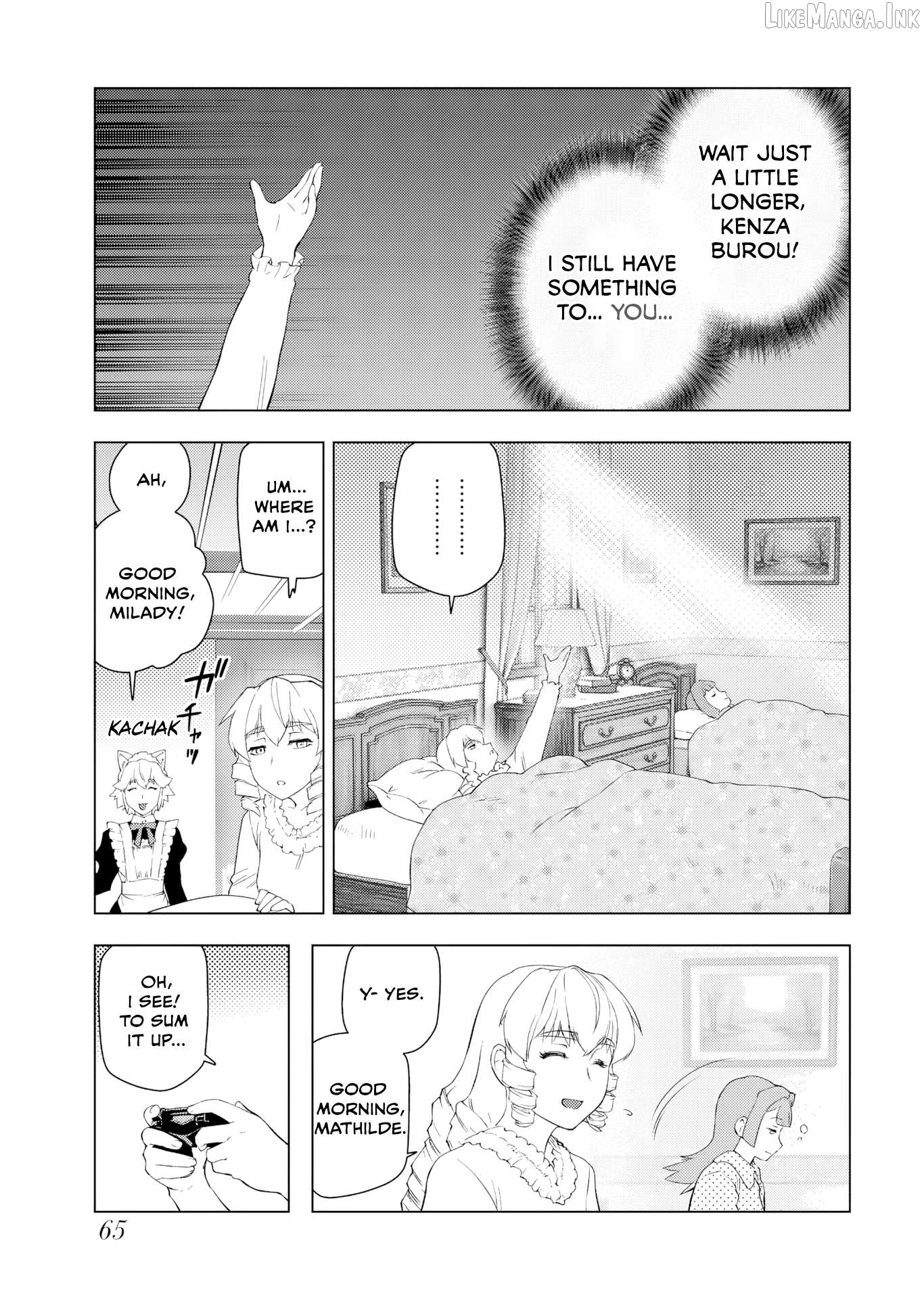 Akuyaku Reijou Tensei Oji-san Chapter 61 page 7